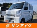 日産 ＮＶ１００クリッパーバン ＤＸ　ＣＶＴ　両側スライドドア　...