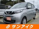 日産 デイズ Ｘ　バックカメラ　クリアランスソナー　レーンアシス...