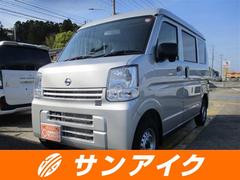 日産　ＮＶ１００クリッパーバン　ＤＸ　ＣＶＴ　両側スライドドア　ＥＳＣ