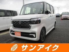 ホンダ　Ｎ−ＢＯＸカスタム　ターボ　両側スライドドア　クリアランスソナー　オートクルーズコントロール