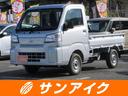 ダイハツ ハイゼットトラック スタンダード　農用スペシャル　４Ｗ...