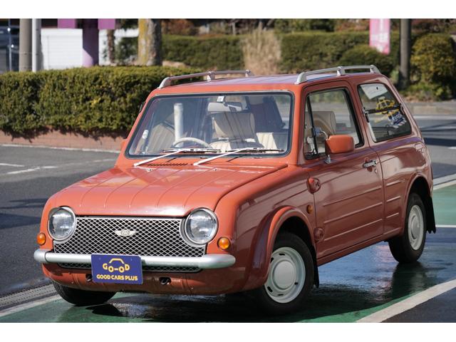 パオ 日産 の中古車を探すなら グーネット中古車