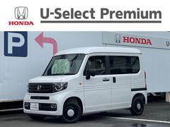 ホンダ　Ｎ−ＶＡＮ　ファンスタイル＋ネイチャー　純正メモリナビ　バックカメラ　センシング