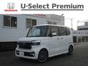 Ｎ－ＢＯＸカスタム ターボ　純正メモリナビ　バックカメラ　ＥＴＣ　ホンダセンシング　ターボモデル　当社レンタアップ　イモビライザー　１オナ　衝突被害軽減　禁煙　ベンチシート　キーフリー　Ｐセンサー　ＥＳＣ　パワステ　ターボ車（1枚目）