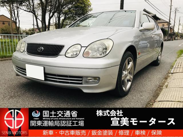 アリスト ターボの中古車を探すなら グーネット中古車 トヨタの中古車情報