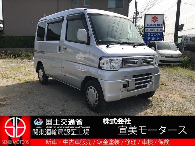 Mitsubishi Minicab Van Bravo 13 Silver 900 Km Details Japanese Used Cars Goo Net Exchange