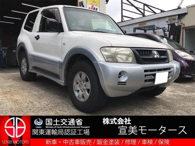 パジェロ 三菱 の中古車を探すなら グーネット中古車 千葉県の中古車情報