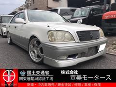 クラウン アスリート Jzs171の中古車を探すなら グーネット中古車 トヨタの中古車情報