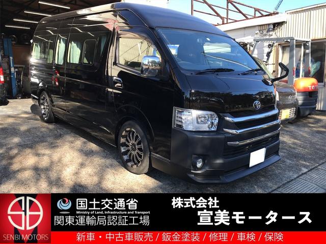 中古車1台 ハイエースコミューター トヨタ 40万台から選べる価格相場検索サイトbiglobe中古車 情報提供 グーネット