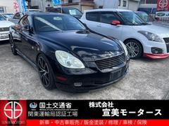 トヨタ ソアラの中古車 中古車価格 相場情報 価格 Com
