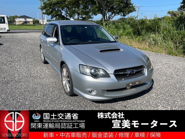 スバル レガシィツーリングワゴン ２．０ＧＴスペックＢ　・４ＷＤ・５人乗り・キーレス・ナビ・１８インチＡＷ・パワーステアリング・ＡＢＳ・ＥＴＣ