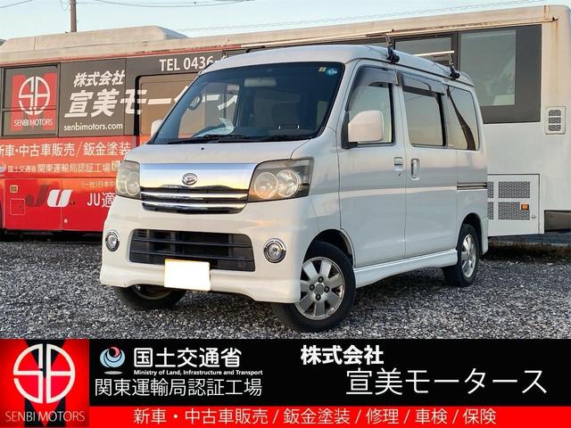 カスタムターボＲＳ　キャリア付　キーレス付　Ｗエアバッグ　パワーウインドウ　フルフラットシート　運転席エアバッグ　オートエアコン　パワステ　ＡＢＳ　ベンチシート　衝突安全ボディ