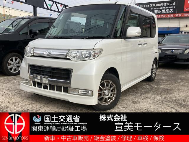 タント カスタムＲＳ　ＷエアＢ　スマキー　運転席エアバック　盗難防止　フロントベンチシート　ＰＳ　パワーウィンドウ　ＡＡＣ　キーフリー　ＡＢＳ　衝突安全ボディ（1枚目）