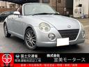 群馬県のコペン(ダイハツ)の中古車｜ジモティー