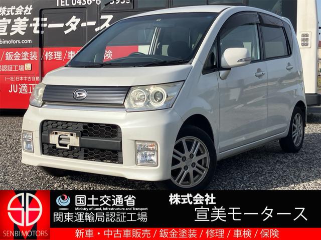 ムーヴ Ｘ　盗難防止　助手席エアバック　キーフリーシステム　運転席エアバック　パワーウインド　フルオートエアコン　スマートキー　衝突安全ボディ　ＡＢＳ　ベンチシート　パワステ