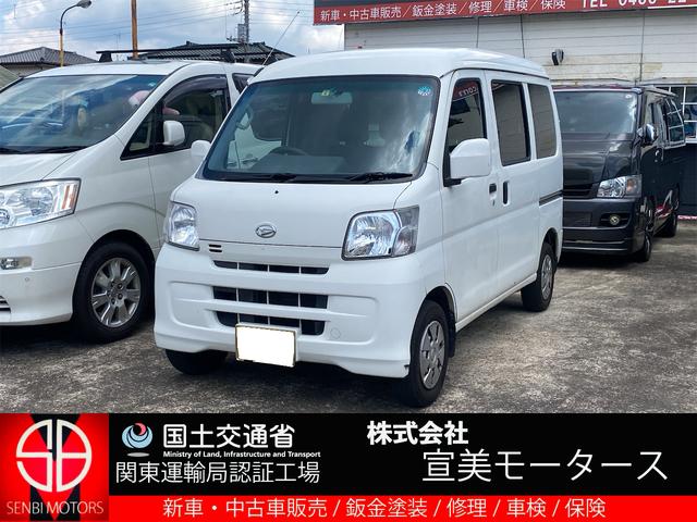 ハイゼットカーゴ(ダイハツ) クルーズターボ 中古車画像