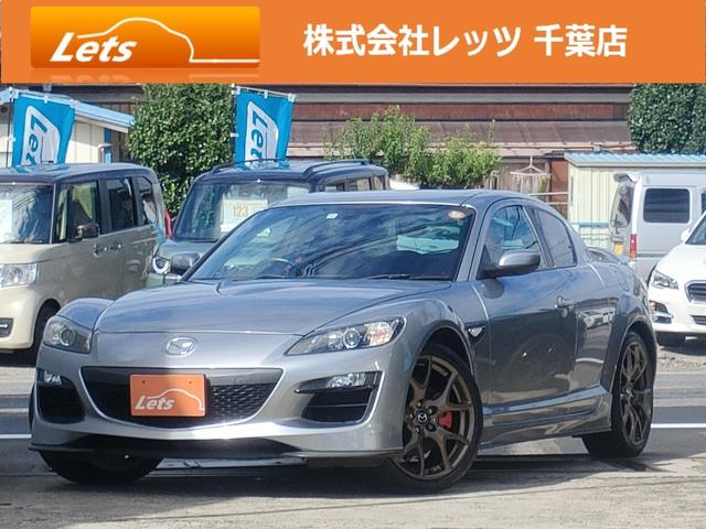 ＲＸ－８（マツダ）スピリットＲ フルセグＳＤナビ バックカメラ