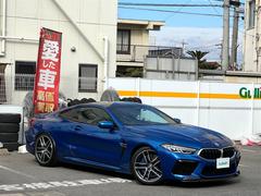 ＢＭＷ　Ｍ８　Ｍ８クーペ　正規ディーラー車　禁煙　ソニックスピードブルー