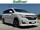 日産 エルグランド ２５０ハイウェイスターアーバンクロムブラック...