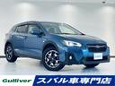 1.6i-L アイサイト ナノイー カロッツェリアナビ 車線逸脱警報 衝突軽減 クルコン パドルシフト オートライト ステアリングスイッチ コーナーセンサー ETC 電動パーキング ヒルスタート X-MODE スペアキー