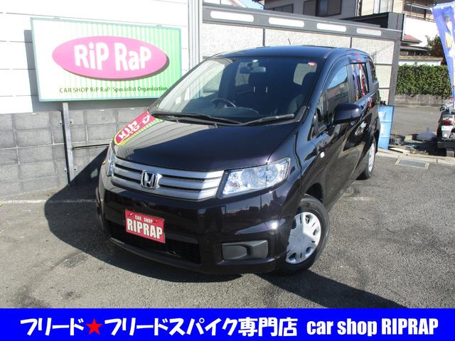 G ジャストセレクション 純正オプションサイドガーニッシュカバー ケンウッドナビ フルセグTV DVD CD ETC HIDライト ウォークスルー タイミングチェーン 車中泊 フルフラットシート(1枚目)