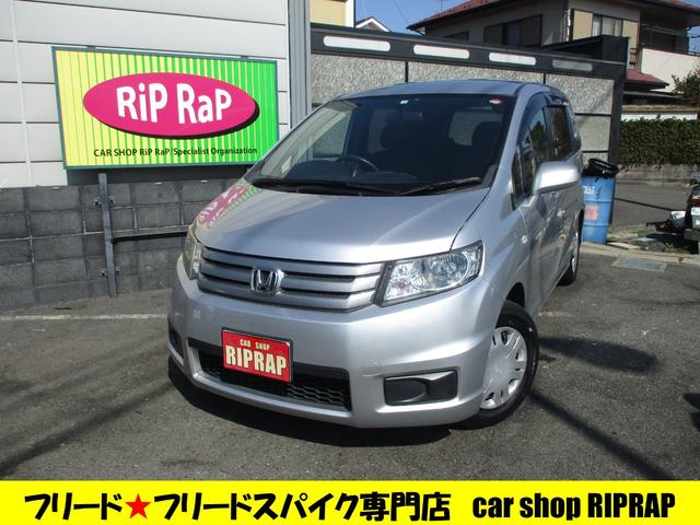 フリードスパイク ホンダ ｇ ジャストセレクション スマートｋｅｙｘ２ ａｕｔｏ電動スライドドア 純正ｓｄナビ ｔｖ ブルートゥースオーディオ機能 バックカメラ ｅｔｃ ｈｉｄライト 車中泊 フルフラットシート 神奈川県 ｇ ジャストセレクション スマート