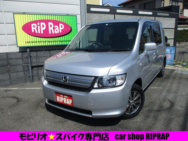 ホンダ モビリオスパイク 中古車検索 価格比較 相場 Webcg