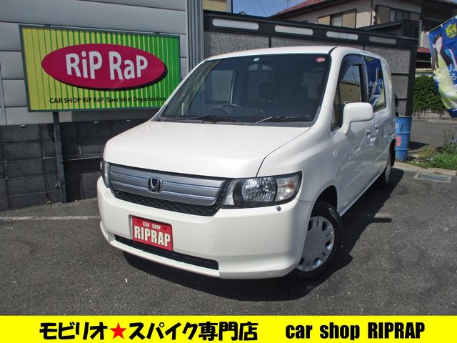モビリオスパイク ホンダ の中古車を探すなら グーネット中古車