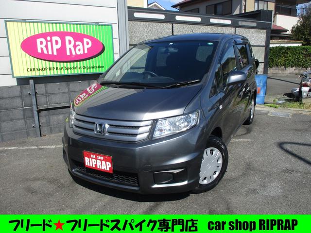 ホンダ フリードスパイクg 右リアインナー修復歴有 両側スライドドア etc cdデッキ ウォークスルー 車中泊 フルフラットシートの中古車 車体価格34 8万円 11 平成23 年式 走行5 0万キロ 車体色グレー 神奈川県相模原市南区麻溝台4 1667 1 カーショップ ホンダ フリードスパイクg 右リアインナー修復歴有 両側スライドドア etc cdデッキ ウォークスルー 車中泊 フルフラットシートの中古車 車体価格34 8万円 11 平成23 年式 走行5 0万キロ 車体色グレー 神奈川県相模原市南区麻溝台4 1667 1 カーショップ