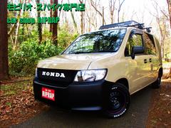 モビリオスパイク 07 平成19 年式 15年落ちの中古車を探すなら グーネット ホンダの中古車情報
