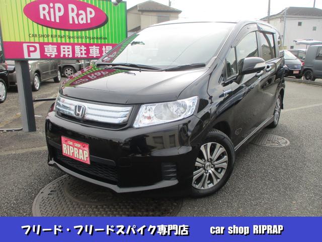 HONDA FREED SPIKE HYBRID