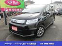 HONDA FREED SPIKE HYBRID