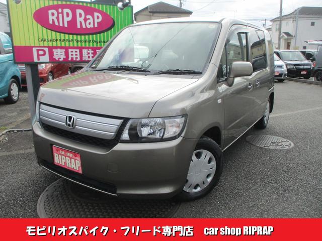 スパイク専門店！電動スライドドア付きスパイク！ 名義変更登録、今年度自動車税を含む税金関係、車検項目整備を含む支払総額！