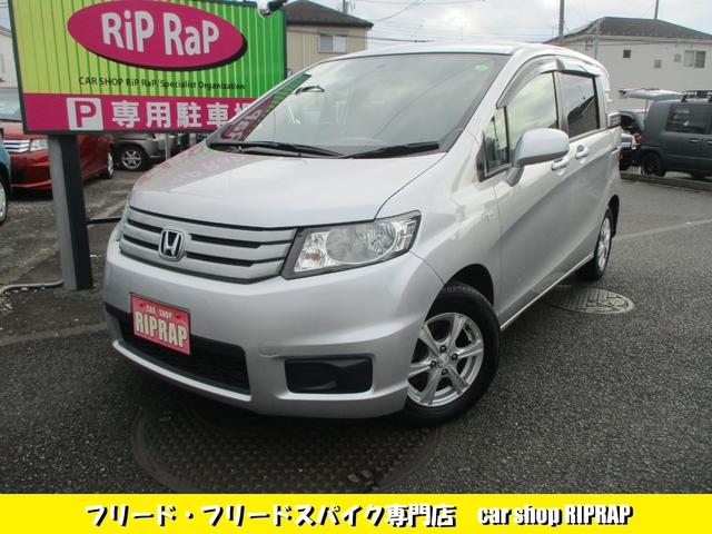 スパイク専門店！純正ＯＰルーフィンサイドレール付き！ 車検２年取得、今年度自動車税を含む税金関係、車検項目整備を含む支払総額