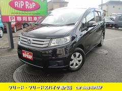 フリードスパイク G ジャストセレクション 中期モデル 両側電動スライド オートクルーズコントロール スマートキー 後席モニター ナビ バックカメラ ETC 記録簿 フルフラットシート 中古車画像