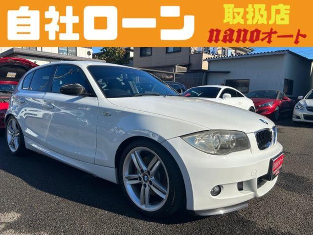 ＢＭＷ １シリーズ