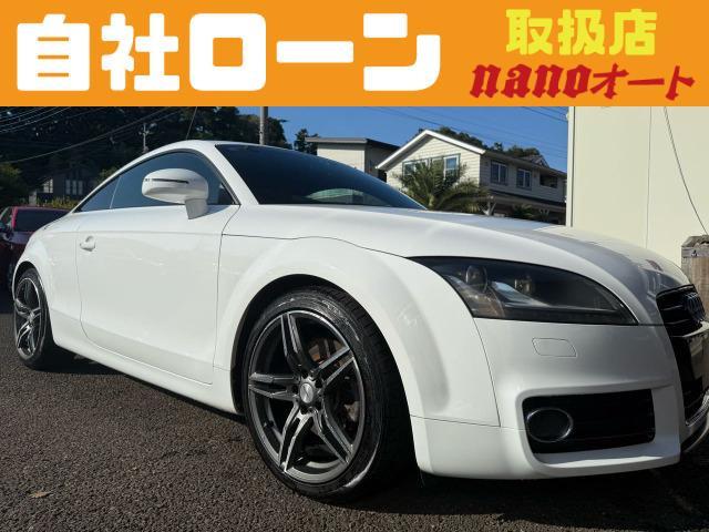 ＴＴクーペ(アウディ) クーペ　２．０　ＴＦＳＩ　自社　ローン可　後期型　ターボ　ＯＰ革シート　純正ナビ　バックカメラ　ＥＴＣ 中古車画像
