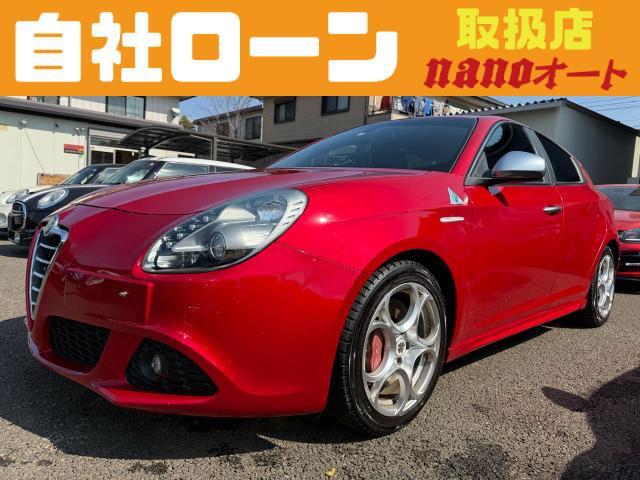 ジュリエッタ(アルファロメオ) クアドリフォリオ　ヴェルデ　自社　ローン可　６速ＭＴ　ターボ 中古車画像