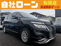 エルグランド 2.5 250ハイウェイスター プレミアム 自社 ローン可 後期型 純正ナビ TV 全方位アラウンドビューモニター 両側パワースライドドア LEDヘッドライト 中古車画像