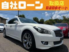 フーガ 370GT タイプS 自社 ローン可 純正ナビ フルセグTV 中古車画像