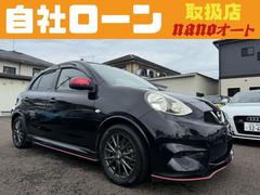 マーチ ニスモ S 自社 ローン可 5MT ニスモS 純正ナビ フルセグTV NISMO専用装備 中古車画像
