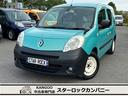 ルノー カングー クルール　限定９０台　５ＭＴ　純正オーディオ　...