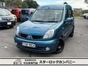 カングーI1.6インテンスブルー入庫致しました!