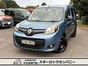 カングーIIゼン、ブルーエトワール入庫致しました!