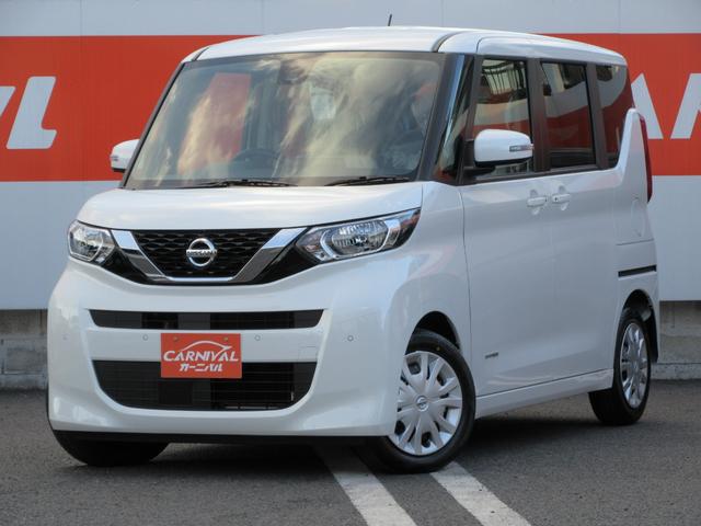 日産 ルークス x 届出済未使用車 衝突被害軽減システム クリアランスソナー 両側パワースライドドア ハンズフリーオートスライドドア ハイブリッド 164 6万円 令和3年 21年 埼玉県 中古車 価格 Com 日産 ルークス x 届出済未使用車 衝突被害軽減システム クリアランスソナー 両側パワースライドドア ハンズフリーオートスライドドア ハイブリッド 164 6万円 令和3年 21年 埼玉県 中古車 価格 Com