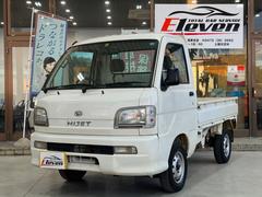 ダイハツ　ハイゼットトラック　スペシャル　切替４ＷＤ　３方開　エアコン