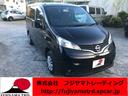 ＮＶ２００バネットワゴン １６Ｘ－２Ｒ　ナビ　ＴＶ　ＣＤ　キーレス　両側スライドドア（1枚目）