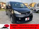 ＮＶ２００バネットワゴン １６Ｘ－２Ｒ　ナビ　ＴＶ　ＤＶＤ　ＣＤ　Ｂｌｕｅｔｏｏｔｈ　ＥＴＣ　バックカメラ　キーレス（1枚目）