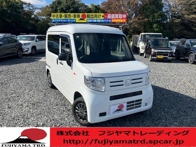 お客様のご期待に応えられるよう頑張ります！ 軽から１ＢＯＸまでお買い得車が勢揃い！！欲しい一台がきっと見つかります！