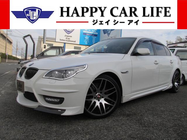 ５３０ｉ　エナジーコンプリート　本革シート　純正ナビ　ＤＶＤ　社外ＴＶ　バックモニター　ＥＴＣ　１９インチアルミ　４本出しマフラー　プッシュスタート　社外セキュリティ＆スマートキー　シートヒーター(1枚目)